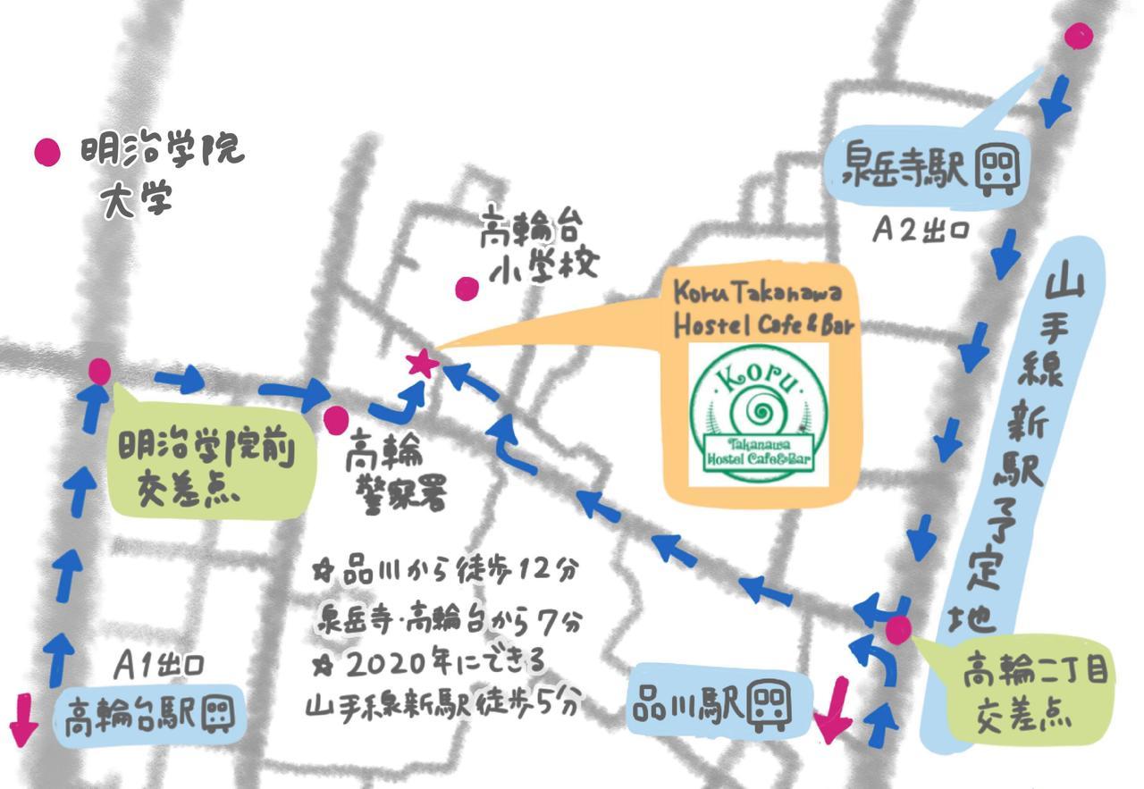 Koru Takanawa Gateway Hostel, Cafe&Bar Tokio Exterior foto